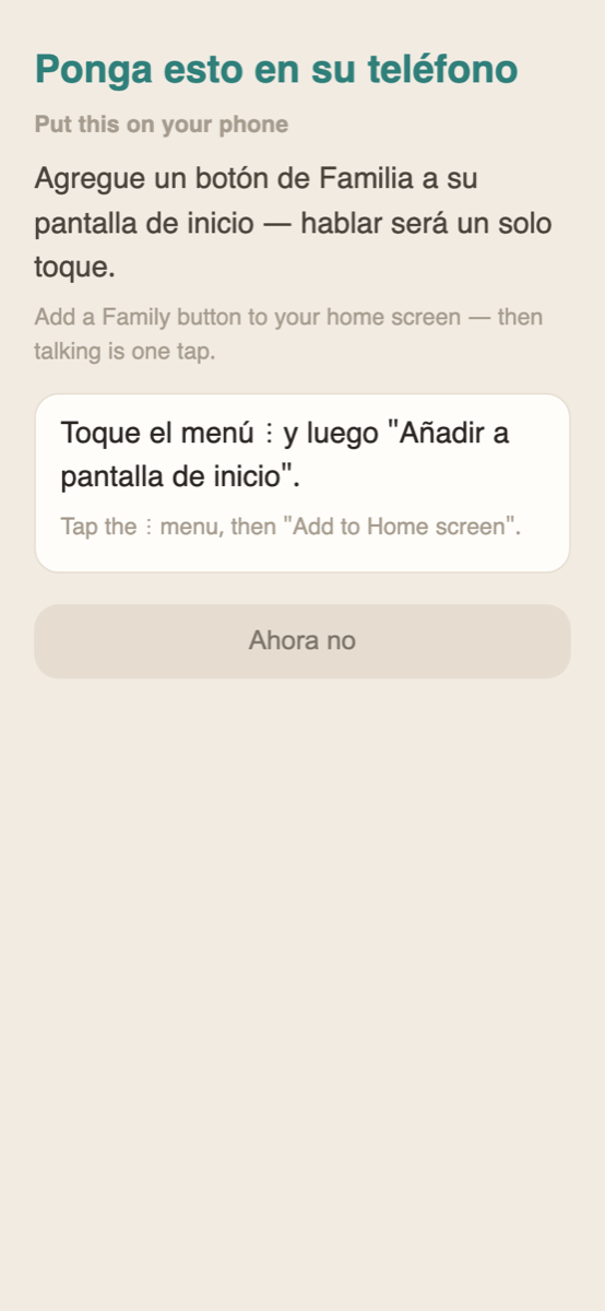 The guided install screen in Spanish: add a Family button to your home screen